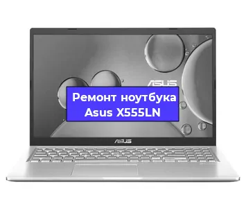 Замена hdd на ssd на ноутбуке Asus X555LN в Нижнем Новгороде